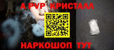 амфетамин Гай