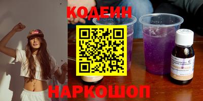 амфетамин Гай