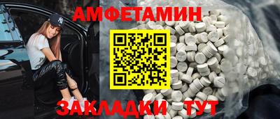 мефедрон VHQ Гагарин