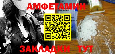 амфетамин Гай