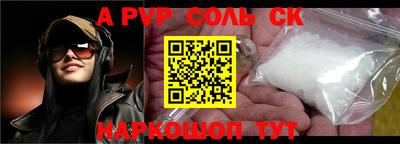 мефедрон VHQ Гагарин