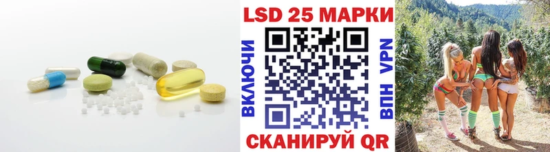 Лсд 25 экстази кислота Воркута