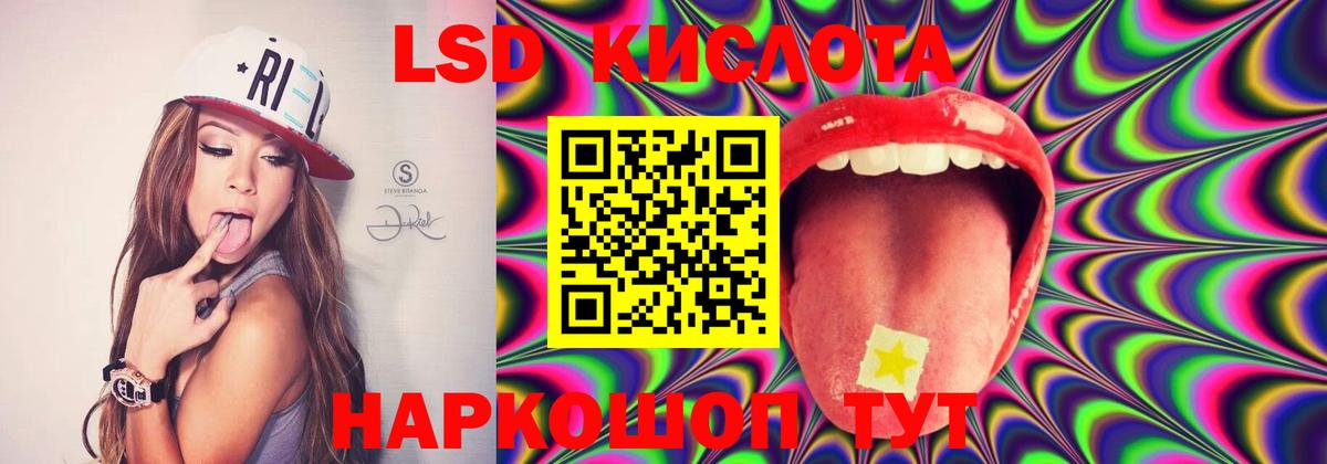Лсд 25 экстази  Лсд 25 экстази кислота  Вход с VPN  LSD-25 экстази ecstasy  Воркута 