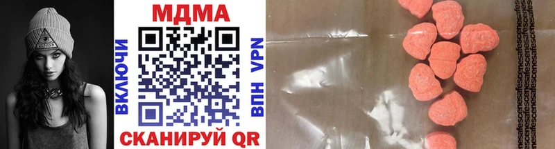 MDMA кристаллы  Воркута 