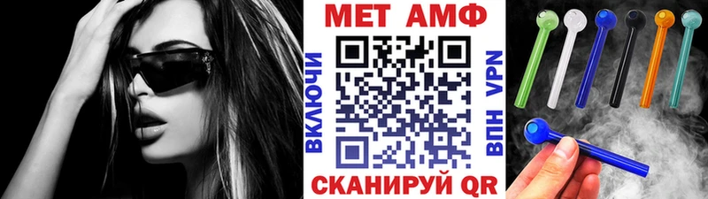 Метамфетамин витя  цены наркотик  Воркута 