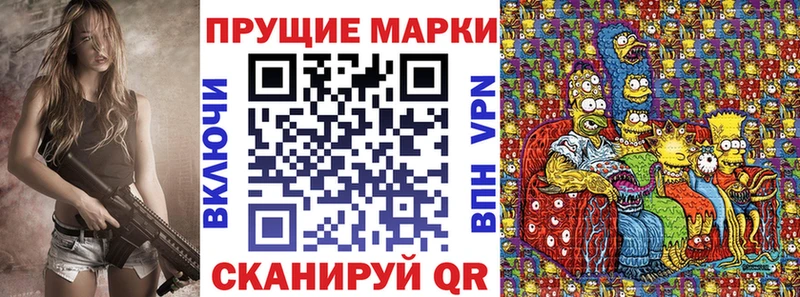 МЕГА ТОР  Воркута  Марки NBOMe 1500мкг 