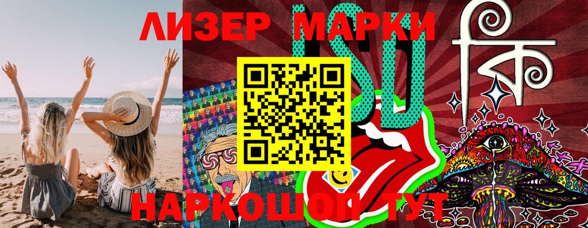Марки N-bome 1500мкг Воркута