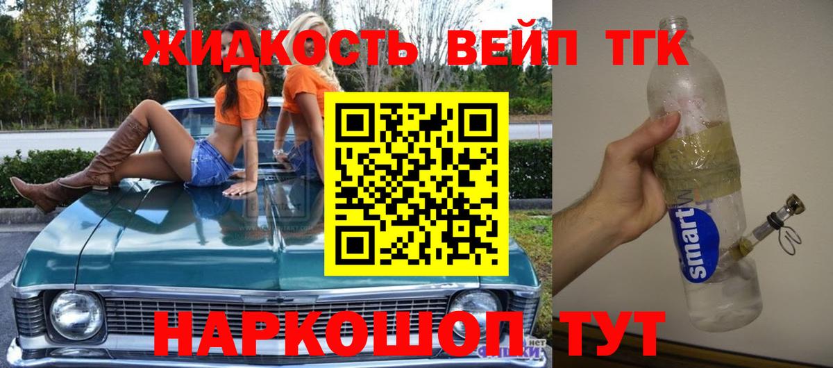 Воркута  ТГК Wax  Вход с VPN 