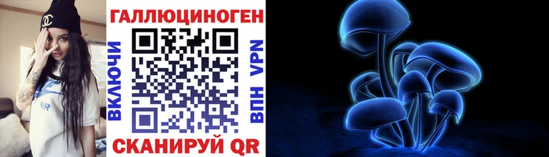 Галлюциногенные грибы мухоморы  где продают   Воркута 