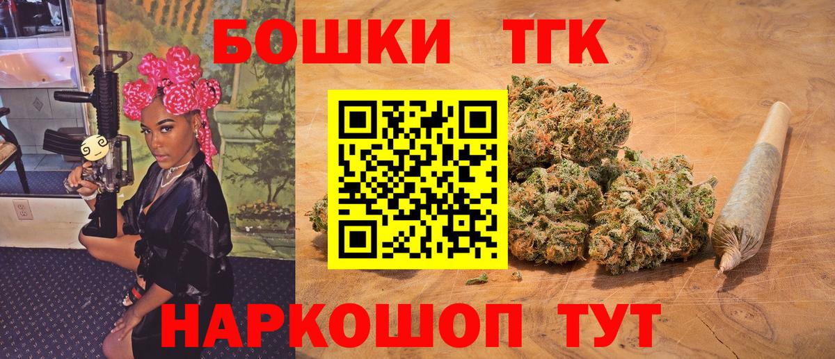 Бошки Шишки марихуана  Вход с VPN  Канабис MAZAR  Бошки марихуана AK-47  МАРИХУАНА планчик  Воркута 